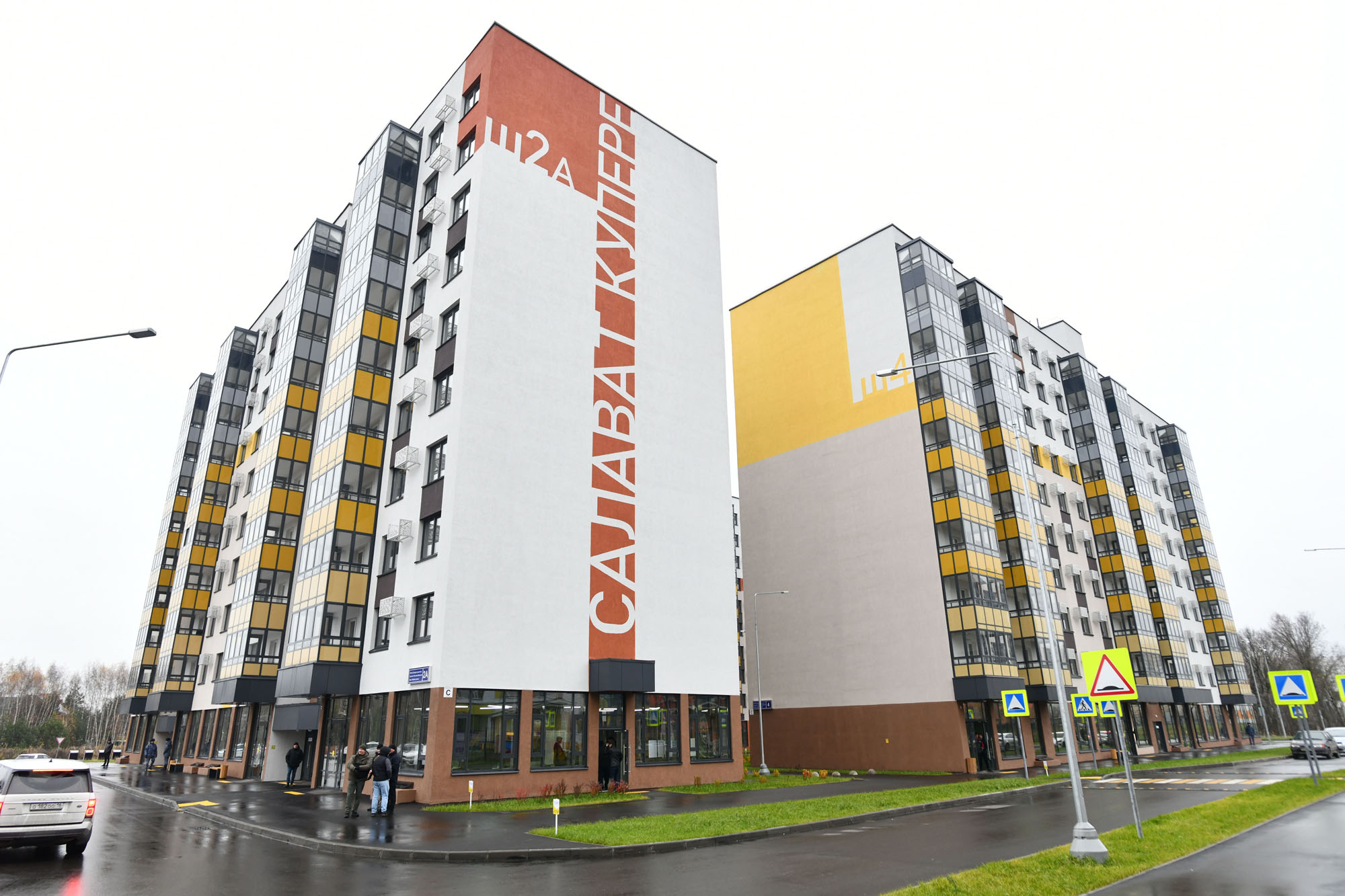 МТС Салават Купере